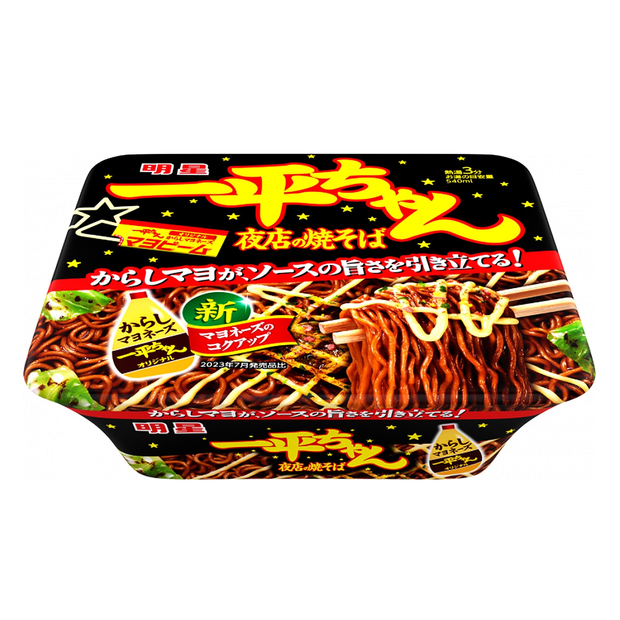 Myojo Foods Ippei-chan Yomise No Yakisoba